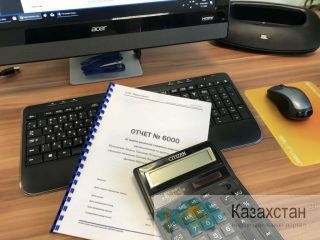 Справка об оценке имущества для юридических и финансовых целей в Перми Пермь