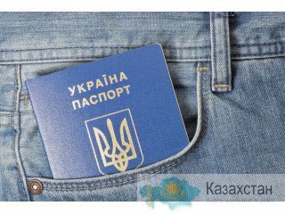 Паспорт Украины, ID-карта – оформить, официально Алматы