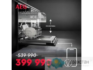AEG FSB64907Z ыдыс жуғыш машинасына арналған арнайы ұсыныс! Алматы