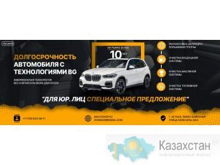 Очистка двигателя автомобиля. Раскоксовка Астана