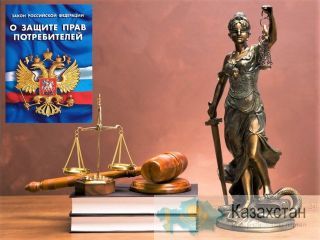 Услуги юриста по защите прав потребителя в Санкт-Петербурге Санкт-Петербург