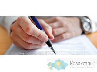 Справка об оценке имущества в Москве Москва