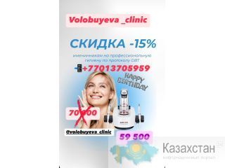 Авторская стоматология Алматы Алматы