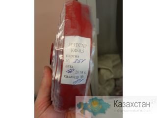 Куплю ленту лэтсар кф, кп, бп, бф, стеклолакоткань ф-4д неликвиды по России Алматы и Алматинская область