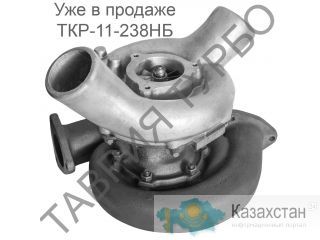 Турбокомпрессоры ТКР Алматы
