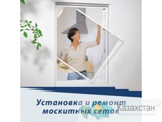Пластиковые окна в Алматы. Алматы