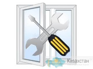 Ремонт пластиковых окон и дверей. Низкие цены Карагандинская область