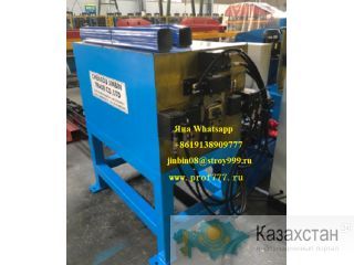Станок для обжима водосточной трубы Алматы и Алматинская область