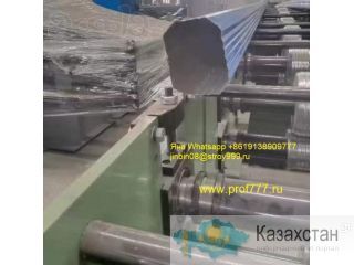 Оборудование для производства водосточных систем Алматы и Алматинская область