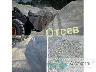 ПЕСОК КУМ ЩЕБЕНЬ Бишкек