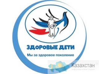 Барокамера для детей: помощь в развитии . Алматы