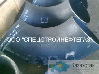 отводы от 426х10 до 630х20 ст. 12х18н10т(08х18н10т) Алматы