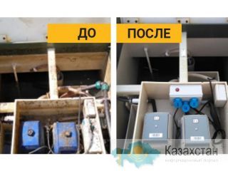 Компания Экосептика г. Чехов Чехов