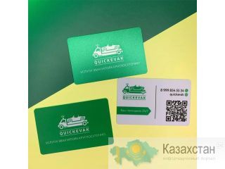 Изготовление пластиковых карт (стоимость от 85 тг/шт) Алма-Ата, Алматинская область