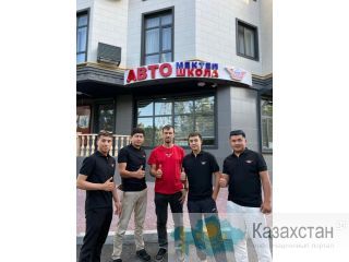 АВТОШКОЛА "BCD" Бишкек