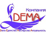 Логотип Компания ДЕМА, ТОО - основана в 2000 году