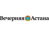 Логотип Вечерняя Астана редакция газеты ГКП