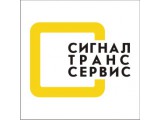 Логотип СигналтрансСервис, ТОО