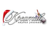 Логотип ИП "Студия рекламы КРЕАТИВ"