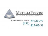 Логотип МеталлРесурс, ООО
