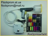Логотип FlockProm