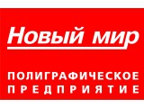 Логотип «Новый мир»