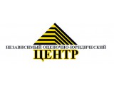 Логотип Независимый оценочно-юридический центр