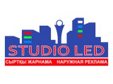 Логотип STUDIO LED светодиодныетехнологии