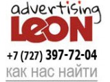 Логотип LEON advertising, ТОО