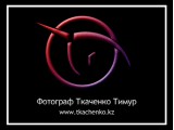 Логотип Фотограф Ткаченко Тимур
