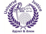 Логотип Адилет & Алем Международная Юридическая Фирма