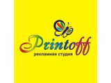 Логотип Рекламная студия "Printoff"