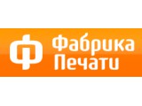 Логотип Printfactory