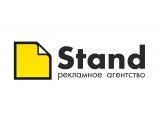 Логотип ИП Stand