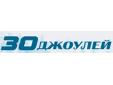 Логотип 30 джоулей, ТОО, торговая компания