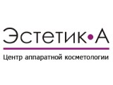 Логотип Эстетик-А, центр аппаратной косметологии