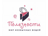 Логотип Полезности - мир необычных вещей. ТОО