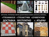 Логотип АРЫН, ООО