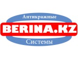 Логотип BERINA.KZ
