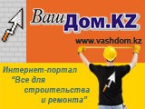 Логотип Ваш Дом.Казахстан, портал