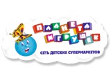 Логотип Сеть детских супермаркетов "Планета Игрушек"