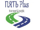 Логотип Пять Plus, ТОО