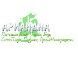 Логотип Ариандна, ТОО