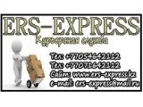 Логотип ERS-EXPRESS