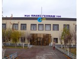 Логотип Геомаш КИАМЗ ТОО