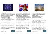 Логотип ТОО INTELLECT.CO