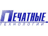Логотип Печатные Технологии