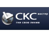 Логотип СКС Мастер