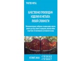 Логотип ИП Чукеев