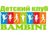 Логотип Детский клуб Bambini